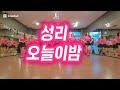 첨부된 유튜브 동영상
