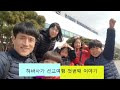 첨부된 유튜브 동영상