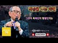 첨부된 유튜브 동영상