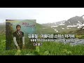 첨부된 유튜브 동영상