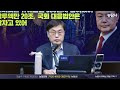 첨부된 유튜브 동영상