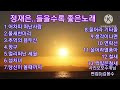 첨부된 유튜브 동영상