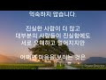 첨부된 유튜브 동영상
