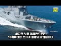 첨부된 유튜브 동영상