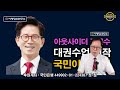 첨부된 유튜브 동영상