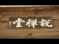 첨부된 유튜브 동영상