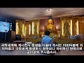 첨부된 유튜브 동영상