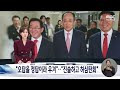 첨부된 유튜브 동영상