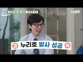 첨부된 유튜브 동영상