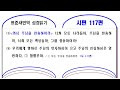 첨부된 유튜브 동영상