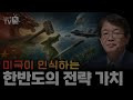 첨부된 유튜브 동영상