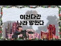 첨부된 유튜브 동영상