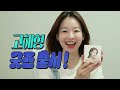 첨부된 유튜브 동영상