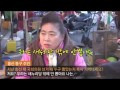 첨부된 유튜브 동영상