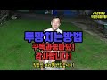 첨부된 유튜브 동영상