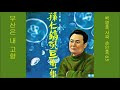 첨부된 유튜브 동영상