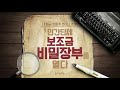 첨부된 유튜브 동영상