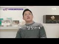 첨부된 유튜브 동영상
