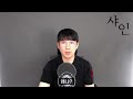 첨부된 유튜브 동영상