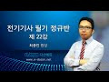 첨부된 유튜브 동영상