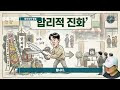 첨부된 유튜브 동영상