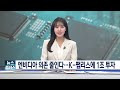첨부된 유튜브 동영상