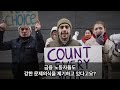 첨부된 유튜브 동영상