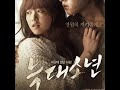 첨부된 유튜브 동영상