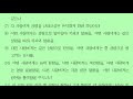첨부된 유튜브 동영상