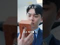 첨부된 유튜브 동영상