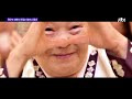 첨부된 유튜브 동영상
