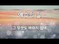 첨부된 유튜브 동영상