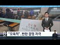 첨부된 유튜브 동영상