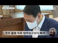 첨부된 유튜브 동영상
