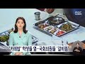 첨부된 유튜브 동영상