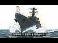 첨부된 유튜브 동영상