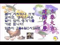 첨부된 유튜브 동영상
