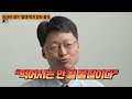 첨부된 유튜브 동영상