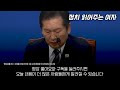 첨부된 유튜브 동영상