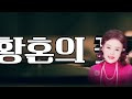 첨부된 유튜브 동영상