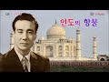 첨부된 유튜브 동영상