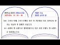 첨부된 유튜브 동영상