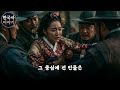 첨부된 유튜브 동영상