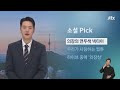 첨부된 유튜브 동영상