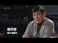 첨부된 유튜브 동영상