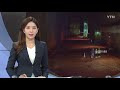 첨부된 유튜브 동영상