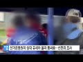 첨부된 유튜브 동영상