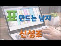 첨부된 유튜브 동영상