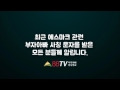 첨부된 유튜브 동영상