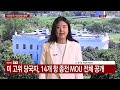 첨부된 유튜브 동영상